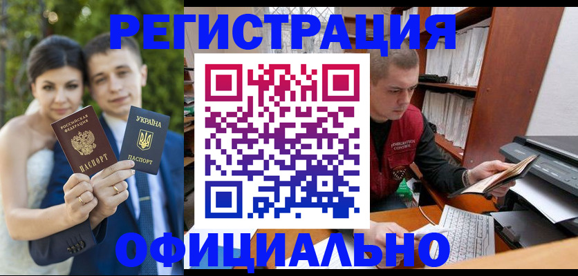 временная регистрация надежно в Коряжме